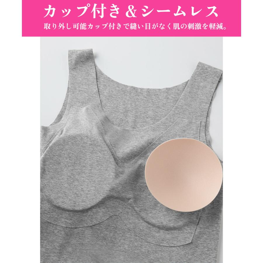 グンゼ GUNZE タンクトップ キャミソール レディース カップ付きインナー Fitte 女性 下着 KIREILABO｜crazyferret｜11