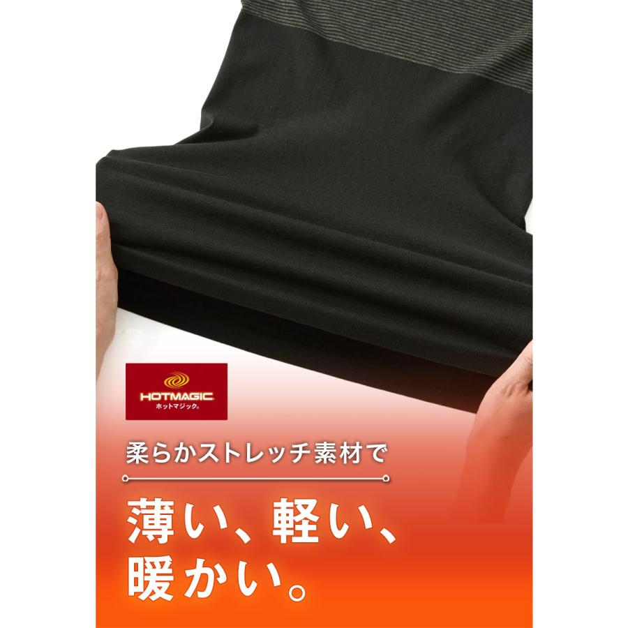 GUNZE（グンゼ） GUNZE 8分袖 インナー シャツ レディース HOTMAGIC