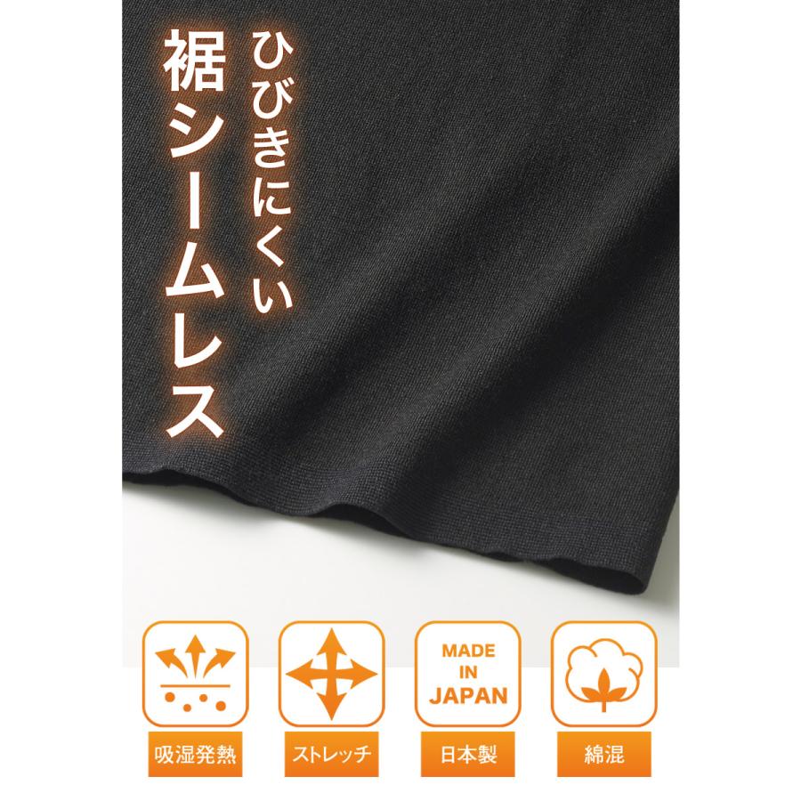 GUNZE（グンゼ） GUNZE 8分袖 インナー シャツ レディース HOTMAGIC