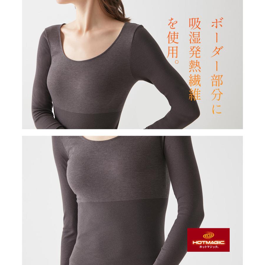 GUNZE（グンゼ） GUNZE 8分袖 インナー シャツ レディース HOTMAGIC