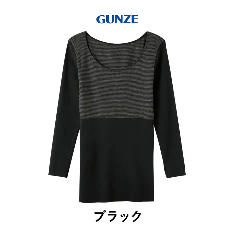 GUNZE（グンゼ） GUNZE 8分袖 インナー シャツ レディース HOTMAGIC