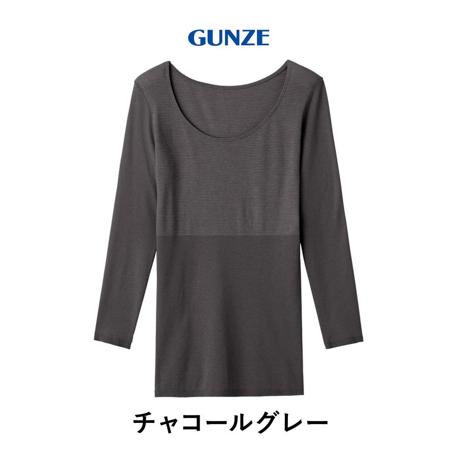 GUNZE（グンゼ） GUNZE 8分袖 インナー シャツ レディース HOTMAGIC