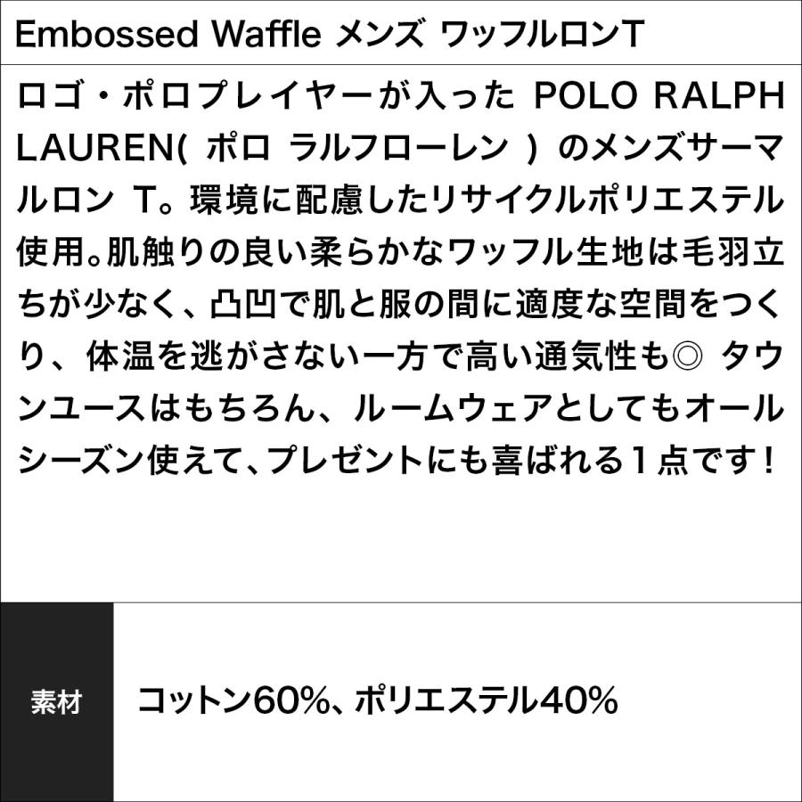 POLO RALPH LAUREN ポロ ラルフローレン ロンT メンズ 長袖 T POLO RALPH LAUREN ポロ ラルフローレン ロンT メンズ 長袖 T