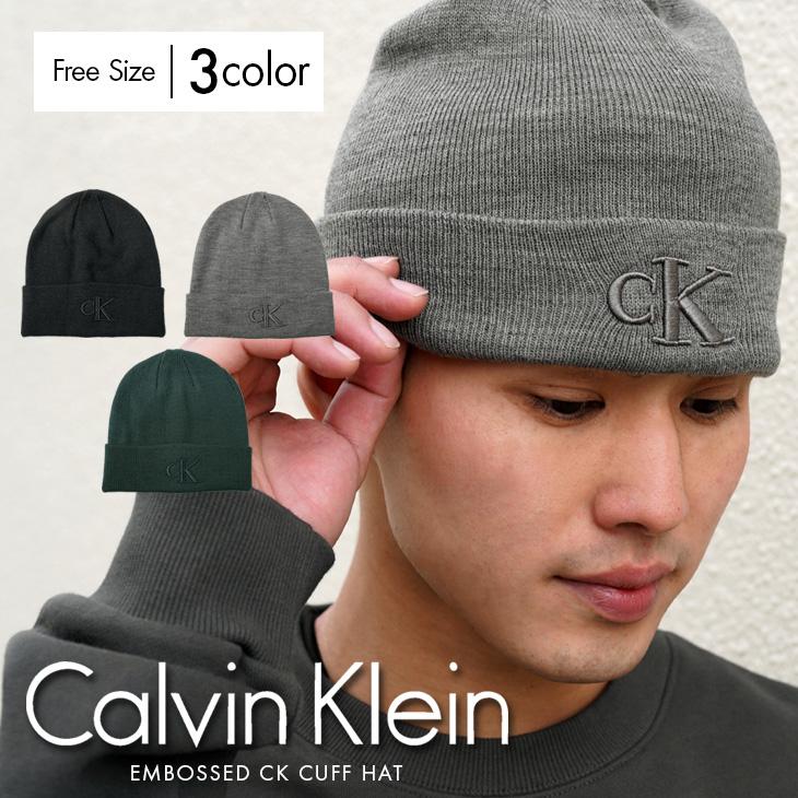カルバンクライン Calvin Klein ニット帽 ユニセックス 帽子 ビーニー ニットキャップ ワッチ CK ロゴ 高級 ハイブランド メール便  : 514768 : ブランド下着ならCrazy Ferret - 通販 - Yahoo!ショッピング