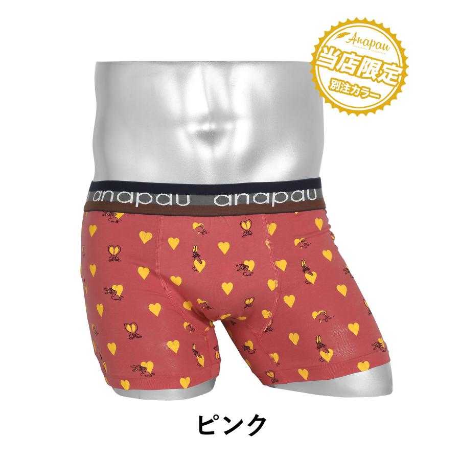 anapau（アナパウ） ボクサーパンツ メンズ 新生活 2026 プレゼント