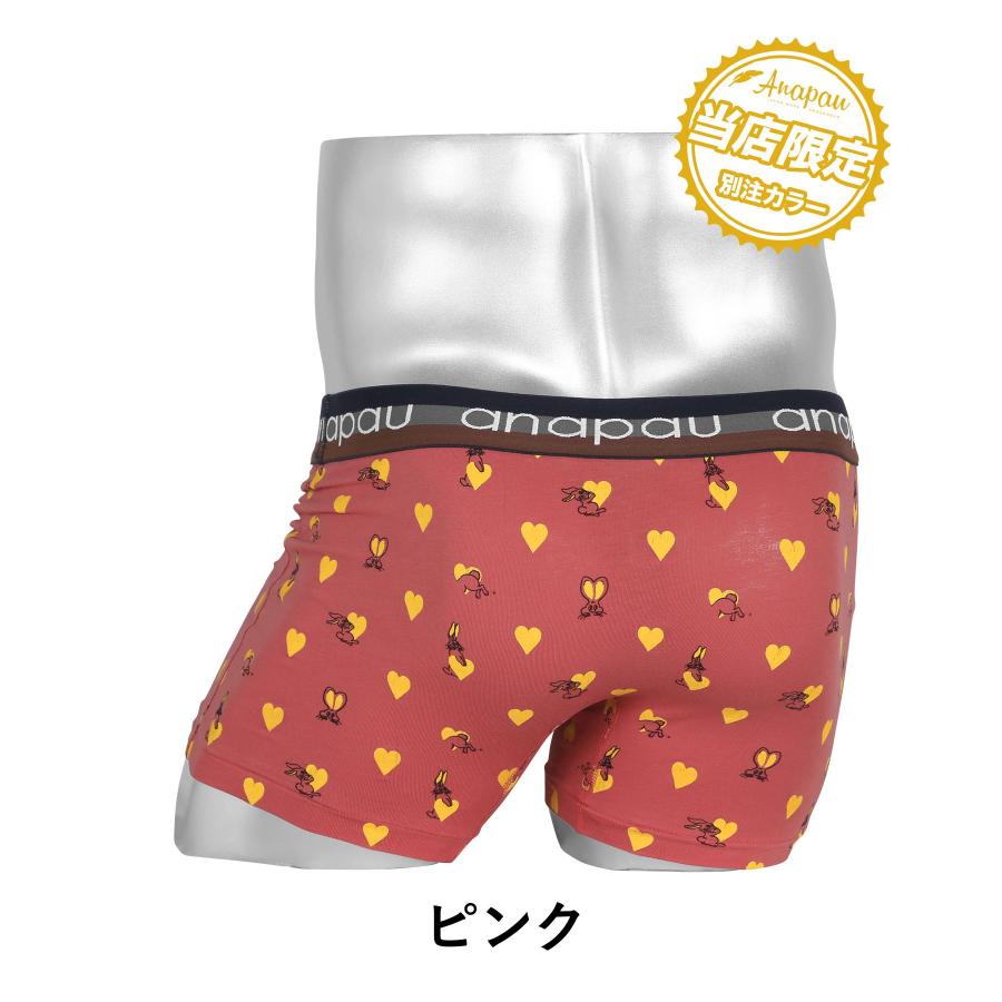 anapau（アナパウ） ボクサーパンツ メンズ バレンタイン 2026