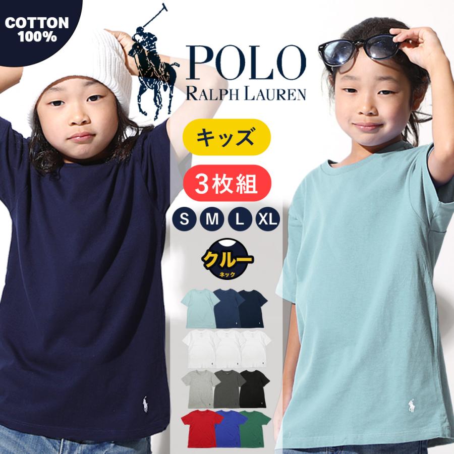 ポロ ラルフローレン POLO RALPH LAUREN 3枚セット Tシャツ 半袖 キッズ ジュニア 綿100 コットン100 無地 ロゴ ブランド 男の子 女の子 子供服 トドラー 肌着 515226 ブランド下着ならCrazy Ferret 通販 ラルフローレン 半袖 チェックシャツ キッズ 150 レディース ロゴ刺繍