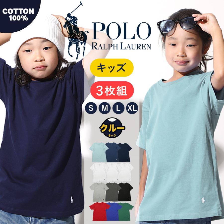 ポロ ラルフローレン POLO RALPH LAUREN Tシャツ 3枚セット