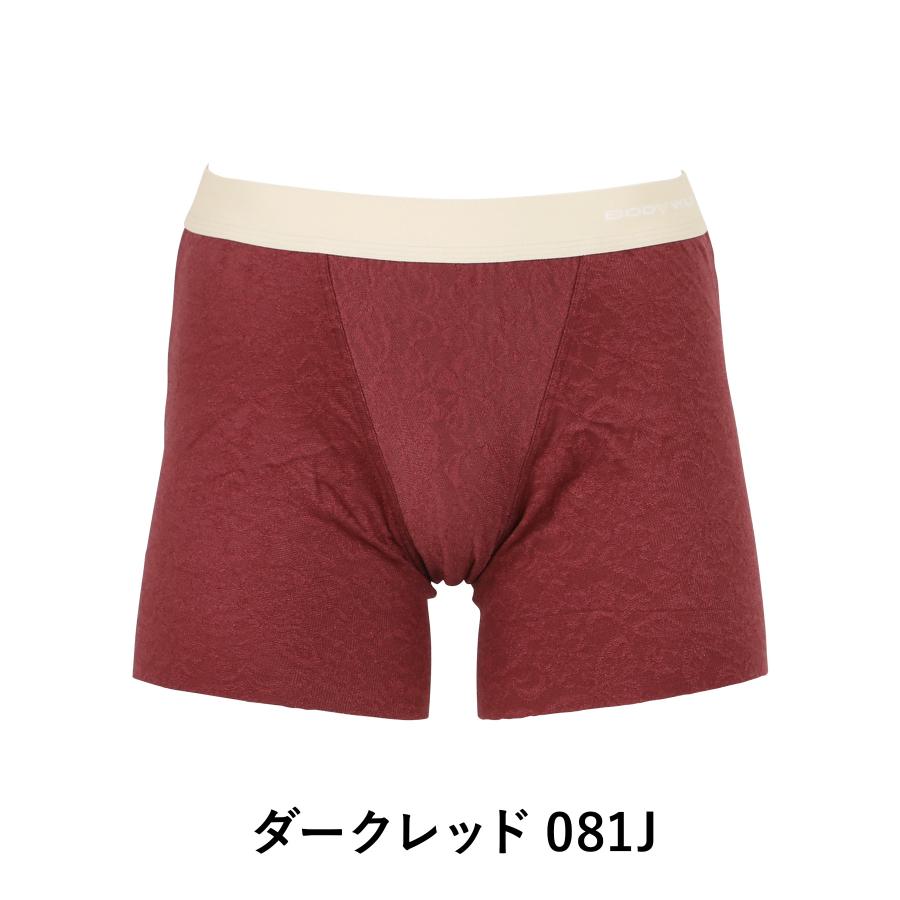 GUNZE ボクサーパンツ グンゼ メンズ 男性 下着 肌着 速乾