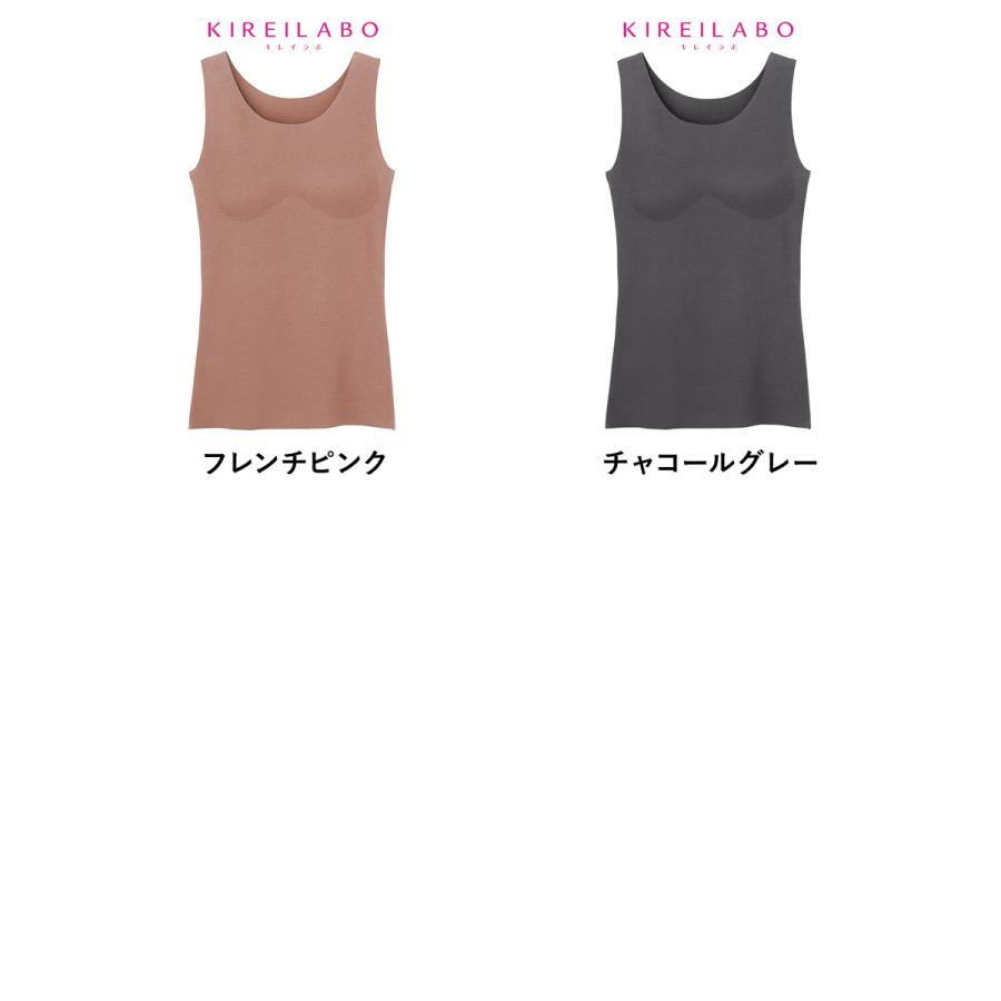 GUNZE（グンゼ） タンクトップ レディース ホワイトデー リブ パット