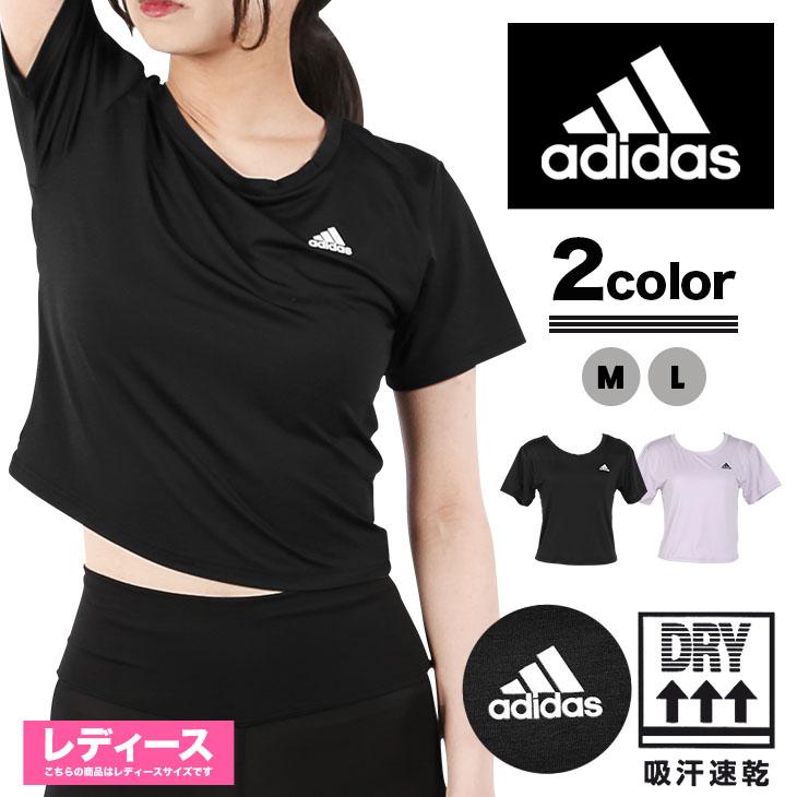 アディダス adidas Tシャツ レディース 半袖 クロップド丈 速乾 ジム トレーニング 宅トレ 筋トレ スポーツ ブランド スポーツインナー  メール便 : 515653 : ブランド下着ならCrazy Ferret - 通販 - Yahoo!ショッピング