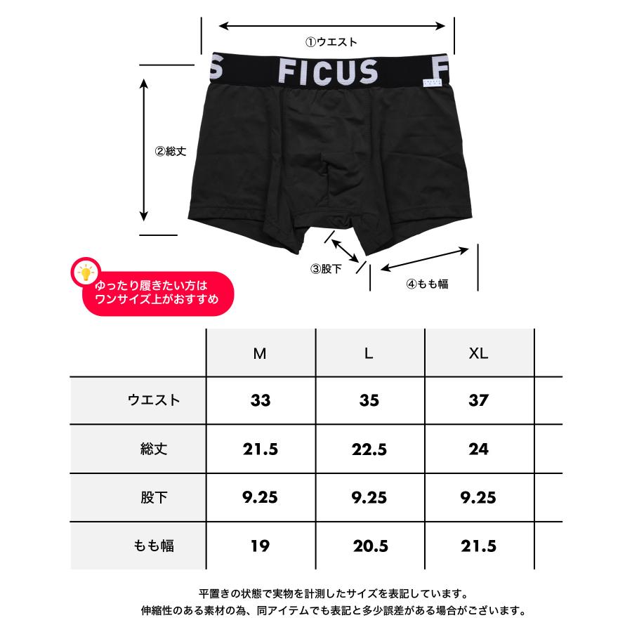 FICUS（フィークス） ボクサーパンツ スポーツメンズ 男性 下着 速乾