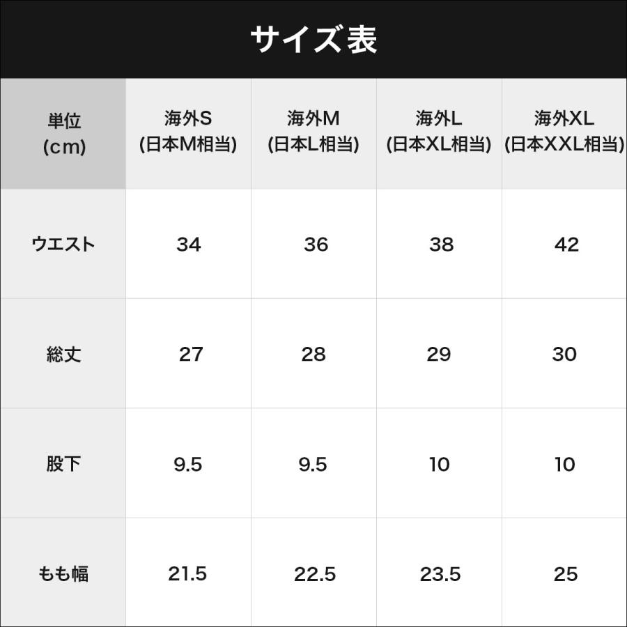 ベニス BN3TH ボクサーパンツ メンズ アンダーウェア モダール 速乾 男性 下着 マイパッケージ mypakage フロントポケット メール便 父の日｜crazyferret｜25