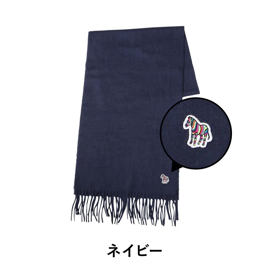 Paul Smith マフラー ポールスミス 新生活 プレゼント メンズ Paul Smith マフラー ポールスミス 新生活 プレゼント メンズ
