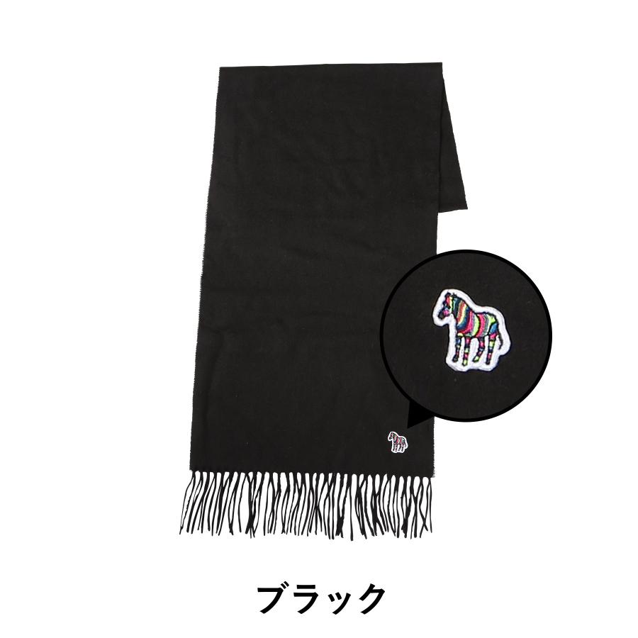 Paul Smith マフラー ポールスミス 新生活 プレゼント メンズ Paul Smith マフラー ポールスミス 新生活 プレゼント メンズ