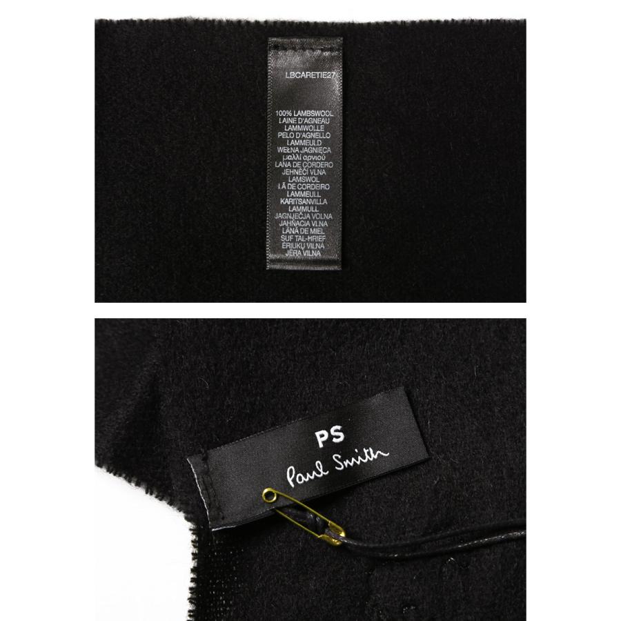 Paul Smith マフラー ポールスミス 新生活 プレゼント メンズ Paul Smith マフラー ポールスミス 新生活 プレゼント メンズ