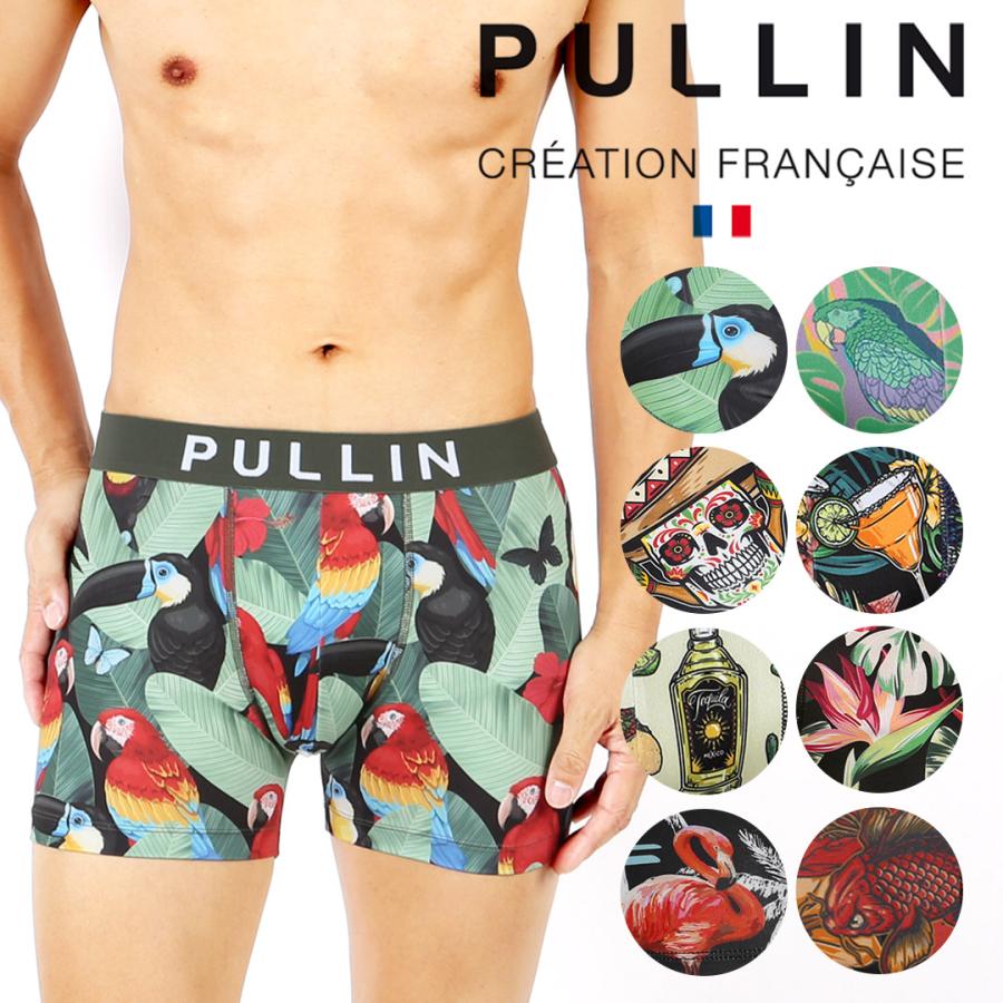PULLIN プルイン ボクサーパンツ メンズ アンダーウェア 下着 ツルツル 速乾 アニマル柄 動物 人気 ワンポイント 花柄 ロゴ ワンポイント ブランド 男性 紳士 プレゼント プチギフト 誕生日プレゼント 彼氏 父 息子 ギフト 記念日 大きいサイズ ボクサーブリーフ PULLIN（プルイン） ボクサーパンツ メンズ 下着 アンダーウェア