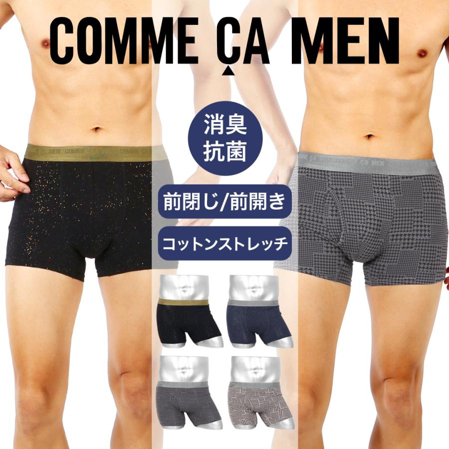 COMME CA MEN コムサメン ボクサーパンツ メンズ コットン 男性 COMME CA MEN コムサメン ボクサーパンツ メンズ コットン 男性