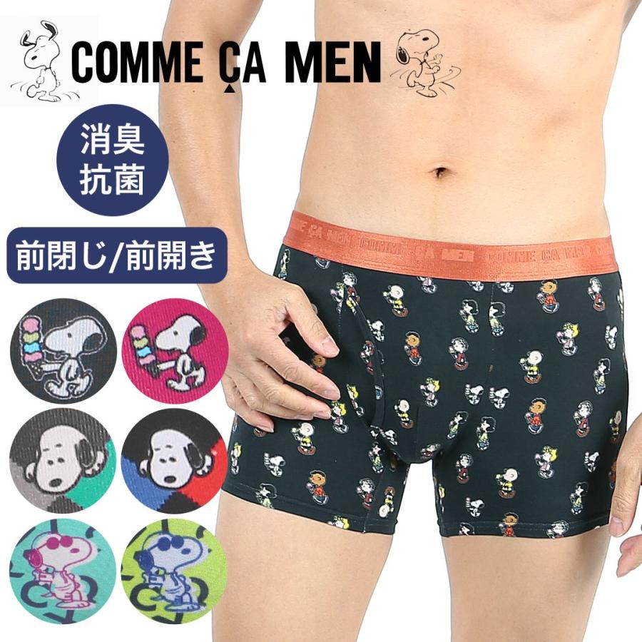 COMME CA MEN（コムサメン） COMME CA MEN SNOOPY スヌーピー ボクサー
