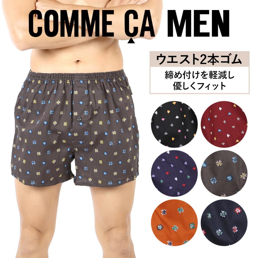 COMME CA MEN コムサメン トランクス メンズ 綿100% 男性 下着 COMME CA MEN コムサメン トランクス メンズ 綿100% 男性 下着