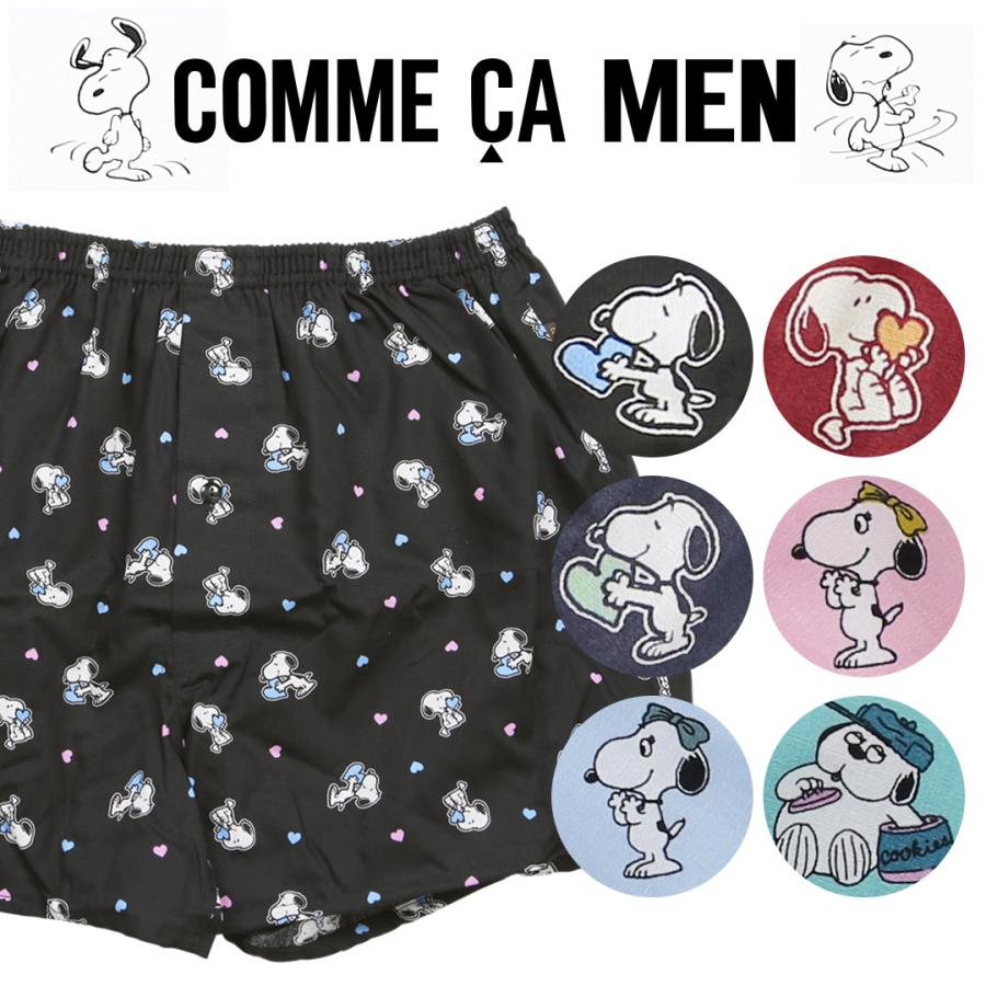 コムサメン COMME CA MEN トランクス メンズ スヌーピー SNOOPY 