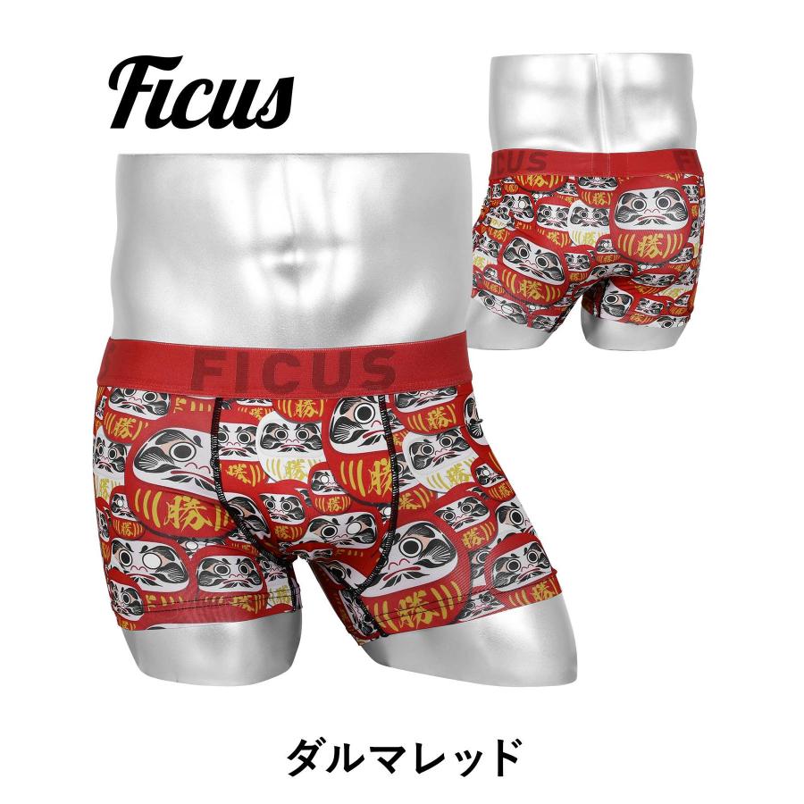 fuckthisindustry ボクサーパンツ FICUS（フィークス） ボクサーパンツ メンズ 下着 紳士 速乾 当店限定