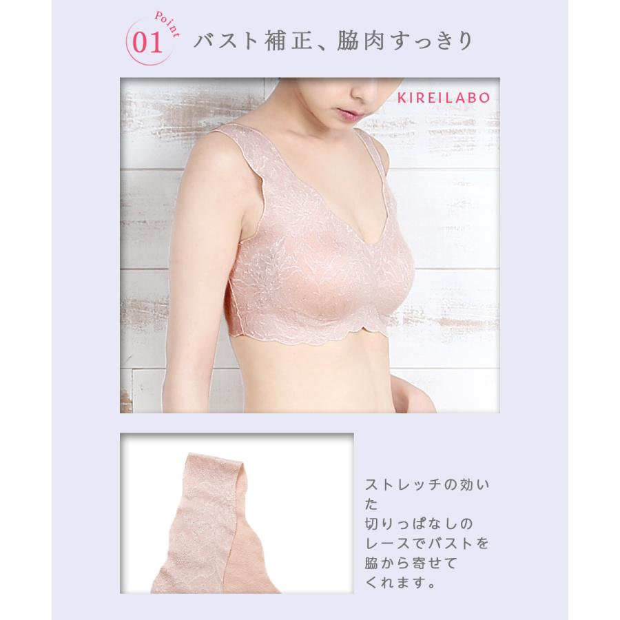 GUNZE グンゼ ナイトブラ レディース カットオフ レース ノン GUNZE グンゼ ナイトブラ レディース カットオフ レース ノン