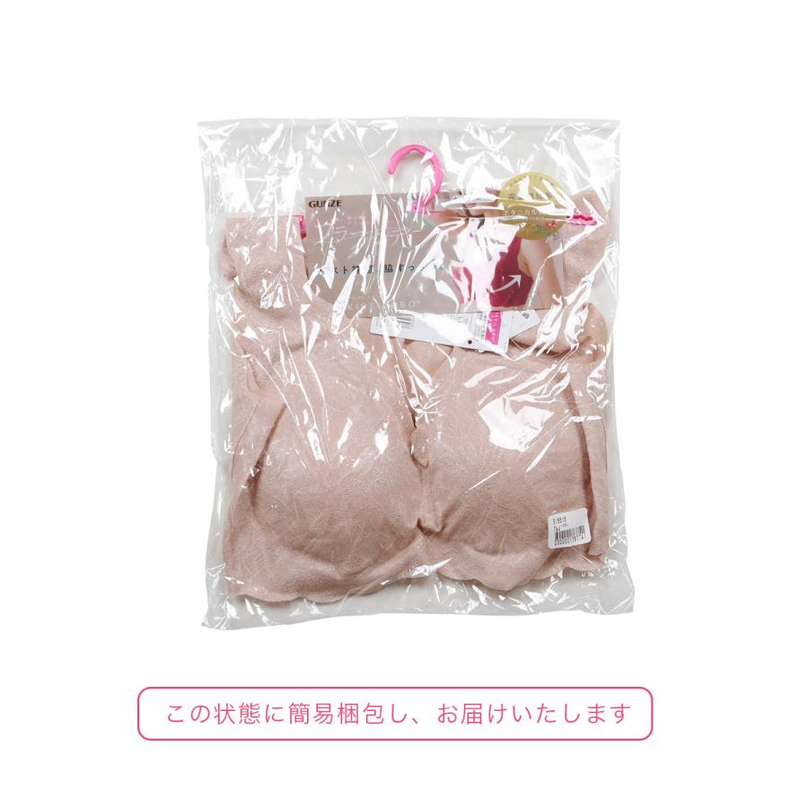 GUNZE グンゼ ナイトブラ レディース カットオフ レース ノン GUNZE グンゼ ナイトブラ レディース カットオフ レース ノン