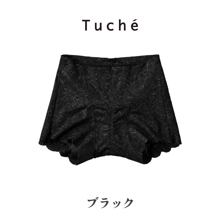 GUNZE（グンゼ） 吸水ショーツ サニタリー ショーツ レディース レース