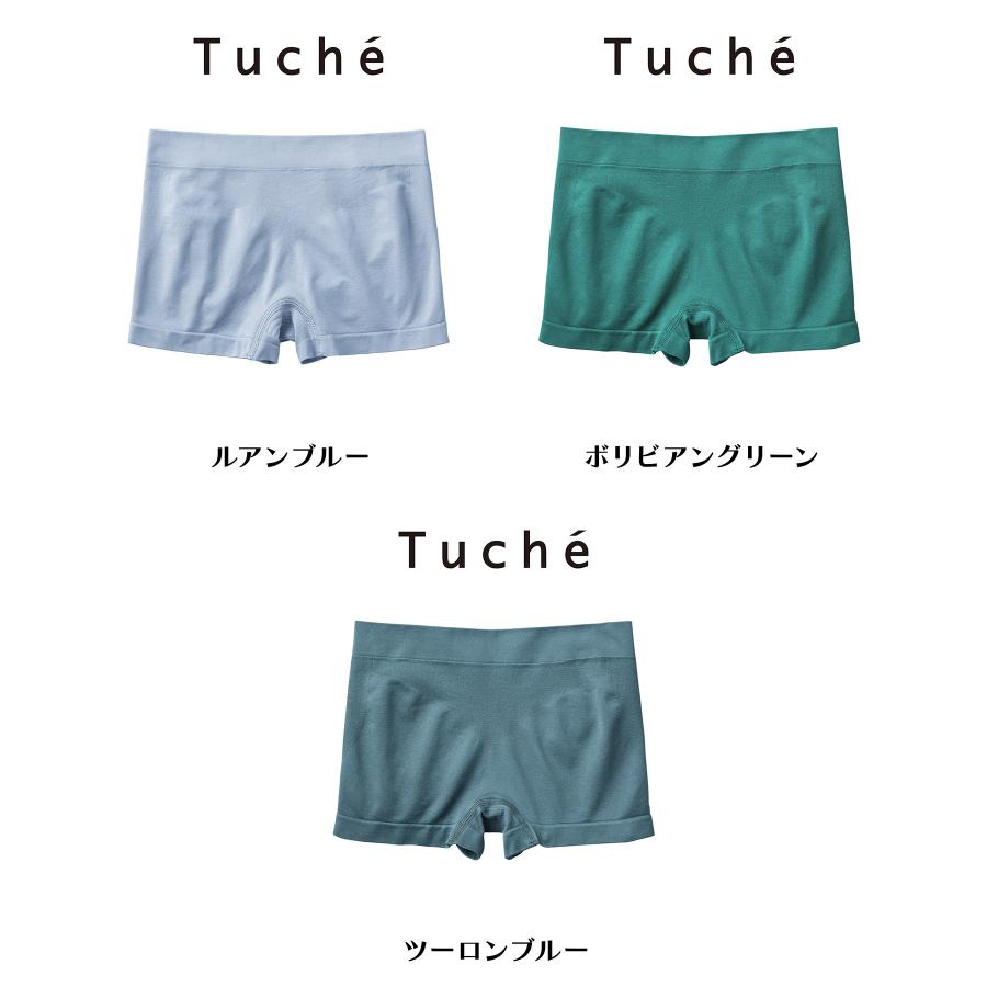 GUNZE ショーツ レディース グンゼ 立体成型 美尻 ストレッチ GUNZE ショーツ レディース グンゼ 立体成型 美尻 ストレッチ
