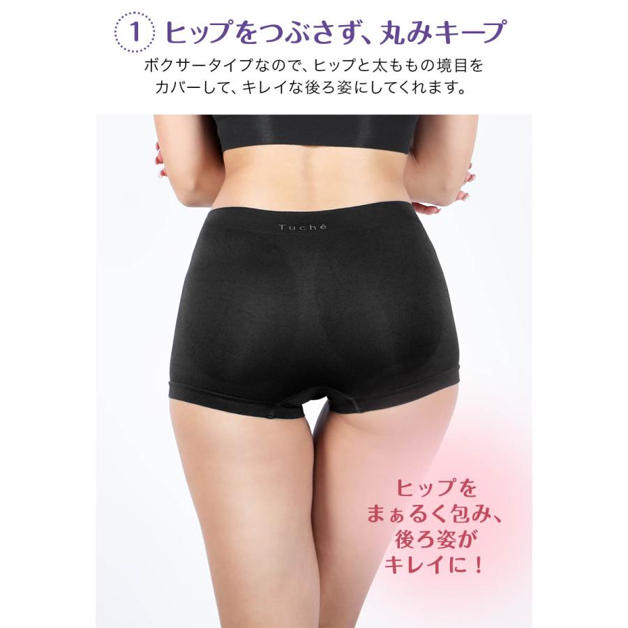 GUNZE（グンゼ） ショーツ レディース 立体成型 美尻 ストレッチ ジム