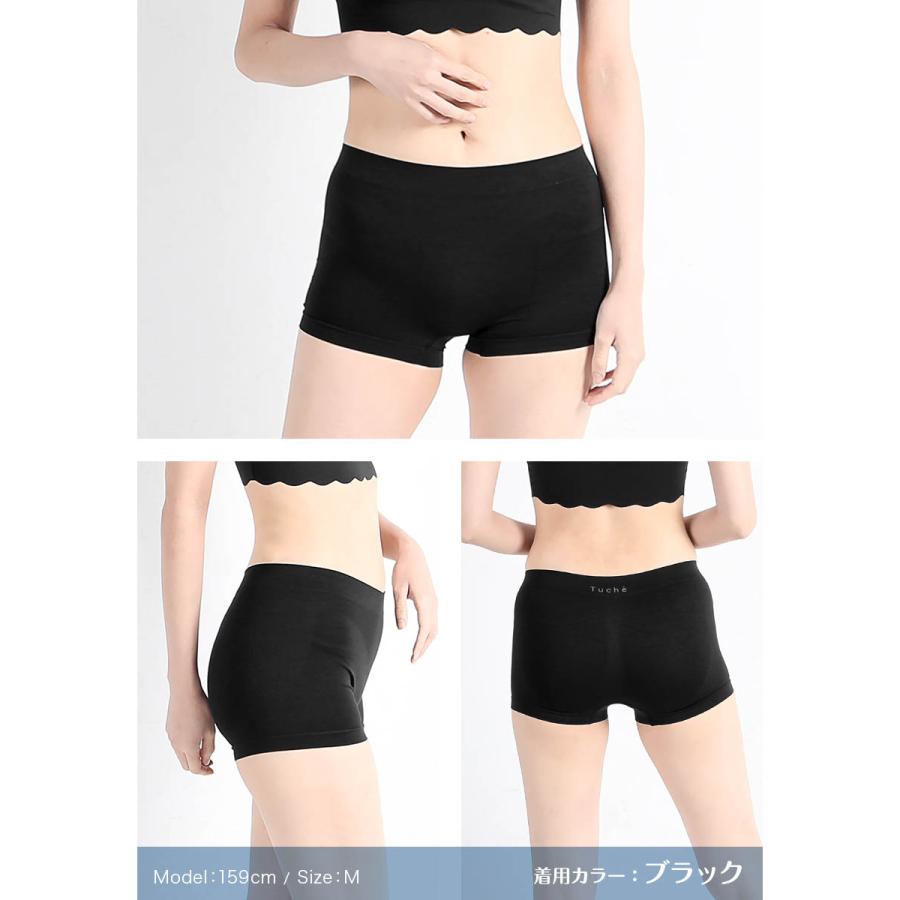 ★専用★3点★ショーツ★ GUNZE（グンゼ） ショーツ レディース 立体成型 美尻 ストレッチ ジム