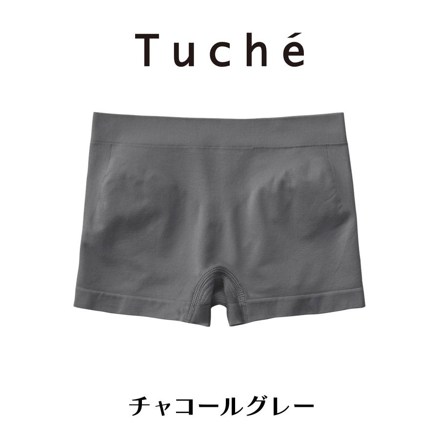 GUNZE（グンゼ） ショーツ レディース 立体成型 美尻 ストレッチ ジム