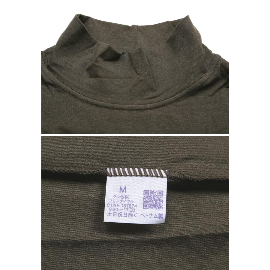 GUNZE（グンゼ） ロンT メンズ 綿のチカラ ハイネック 長袖 インナー