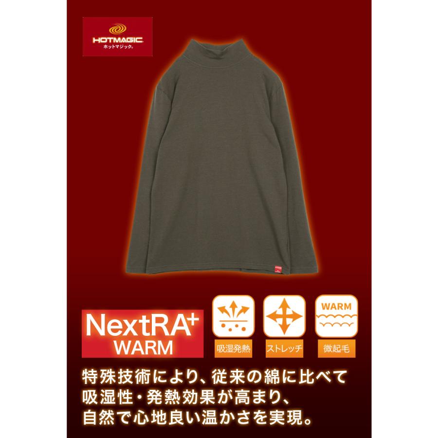 GUNZE（グンゼ） ロンT メンズ 綿のチカラ ハイネック 長袖 インナー