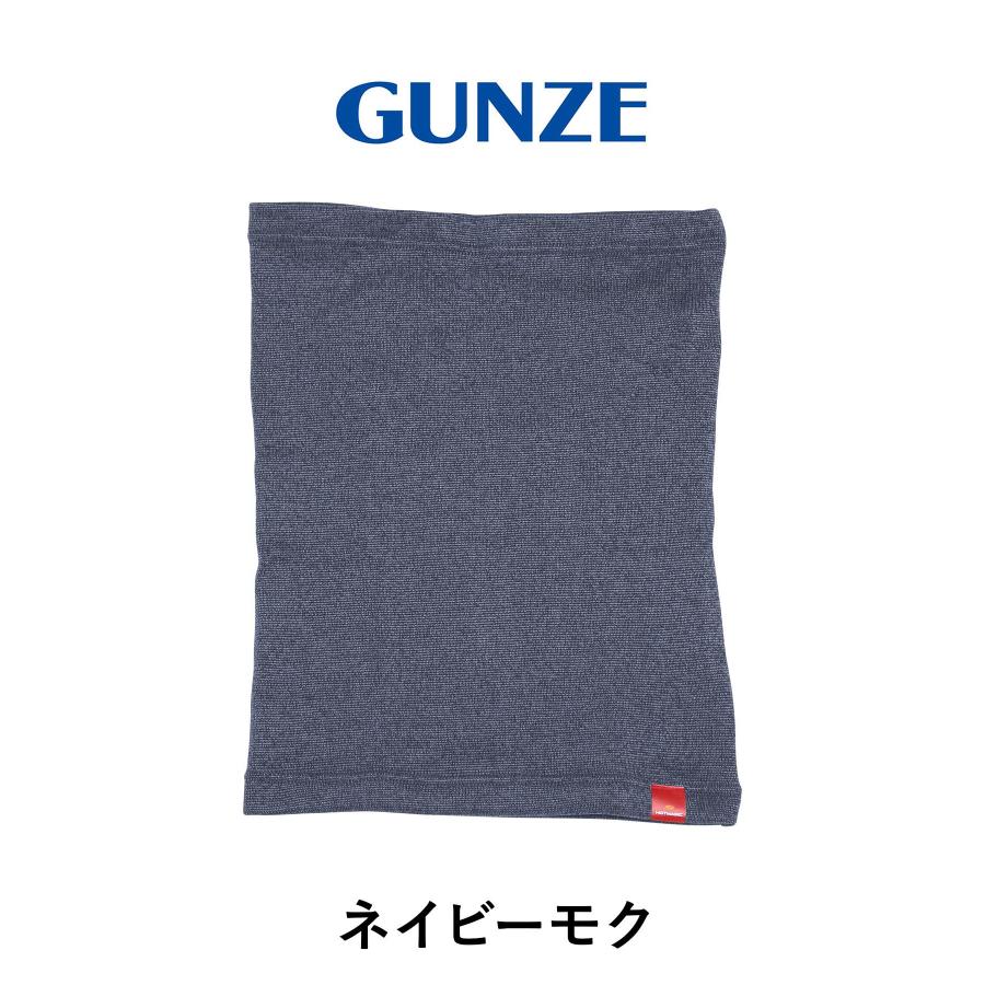 GUNZE（グンゼ） 腹巻 ユニセックス 寒さ知らず メンズ レディース