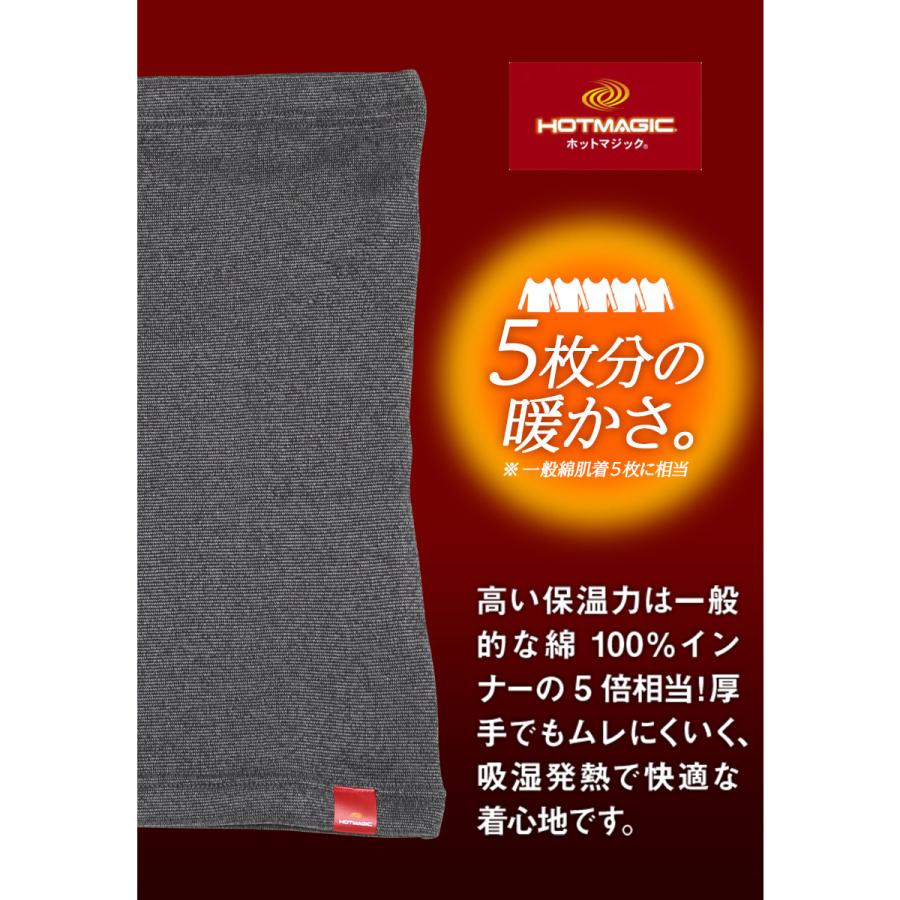 GUNZE（グンゼ） 腹巻 ユニセックス 寒さ知らず メンズ レディース