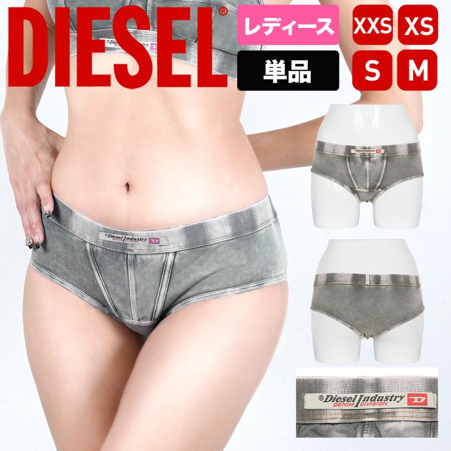 DIESEL ディーゼル ショーツ レディース 女性 婦人 下着 パンツ 