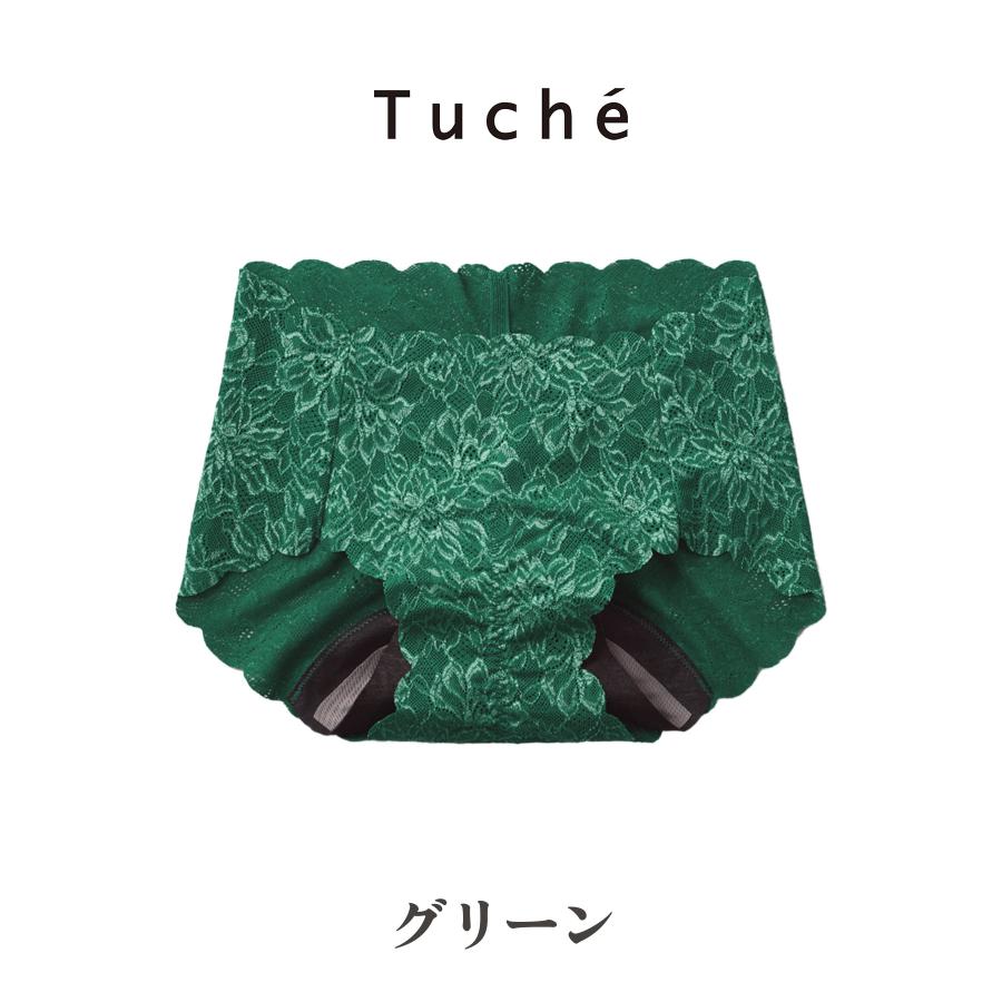 吸水ショーツ グンゼ GUNZE サニタリー ショーツ レディース レース ランジェリー 切りっぱなし 羽根付き対応 軽い日 ひびかない 無地 ブランド 吸水ショーツ グンゼ GUNZE サニタリー ショーツ レディース レース ランジェリー 切りっぱなし 羽根付き対応 軽い日 ひびかない 無地 ブランド