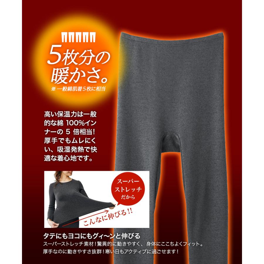 GUNZE グンゼ　裏起毛　レギンス　インナー　LL GUNZE（グンゼ） フルレングス丈 レギンス レディース あったか 裏起毛