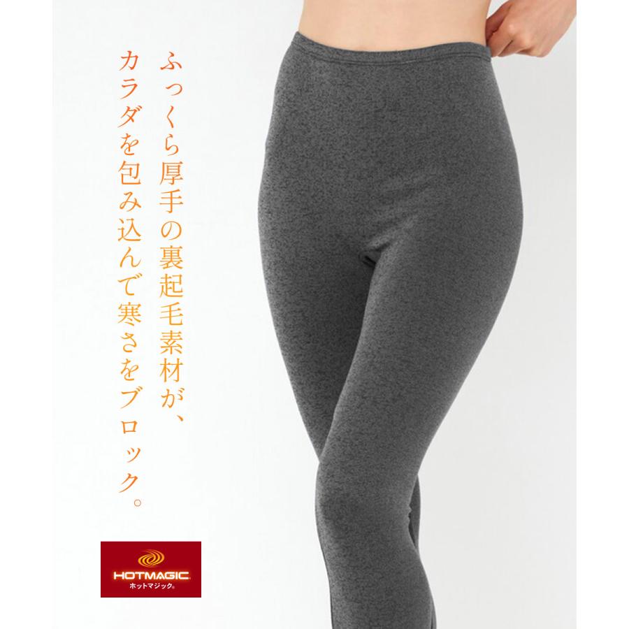 GUNZE（グンゼ） フルレングス丈 レギンス レディース あったか 裏起毛