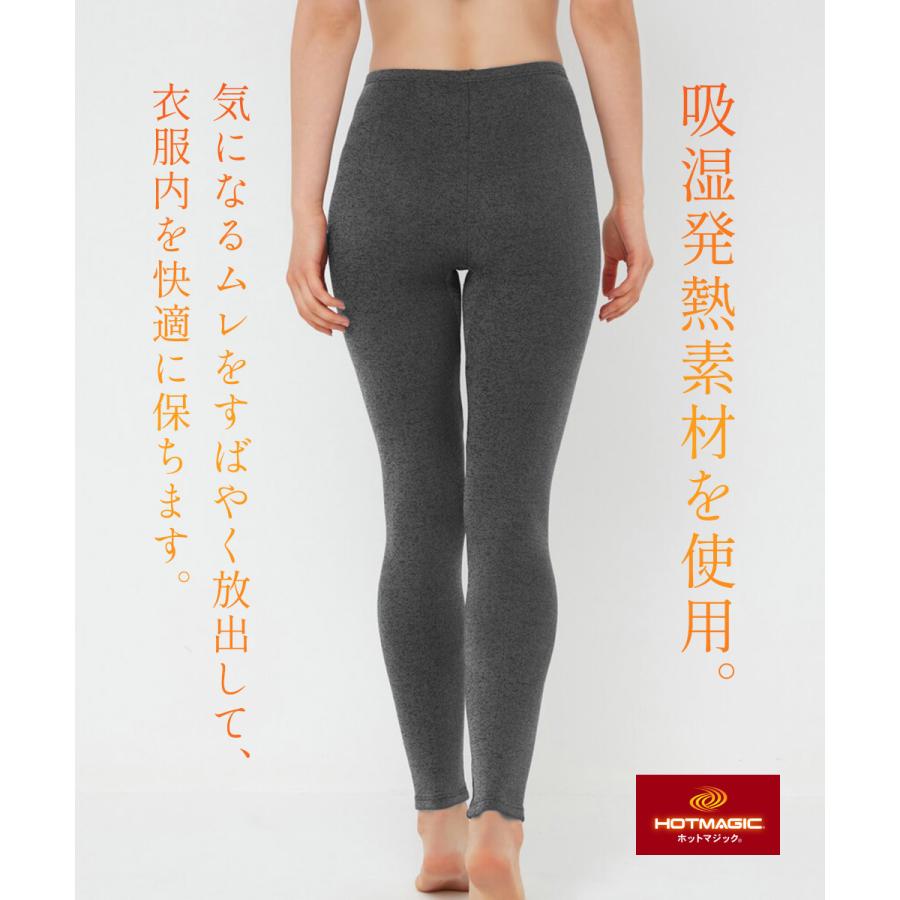 GUNZE（グンゼ） フルレングス丈 レギンス レディース あったか 裏起毛