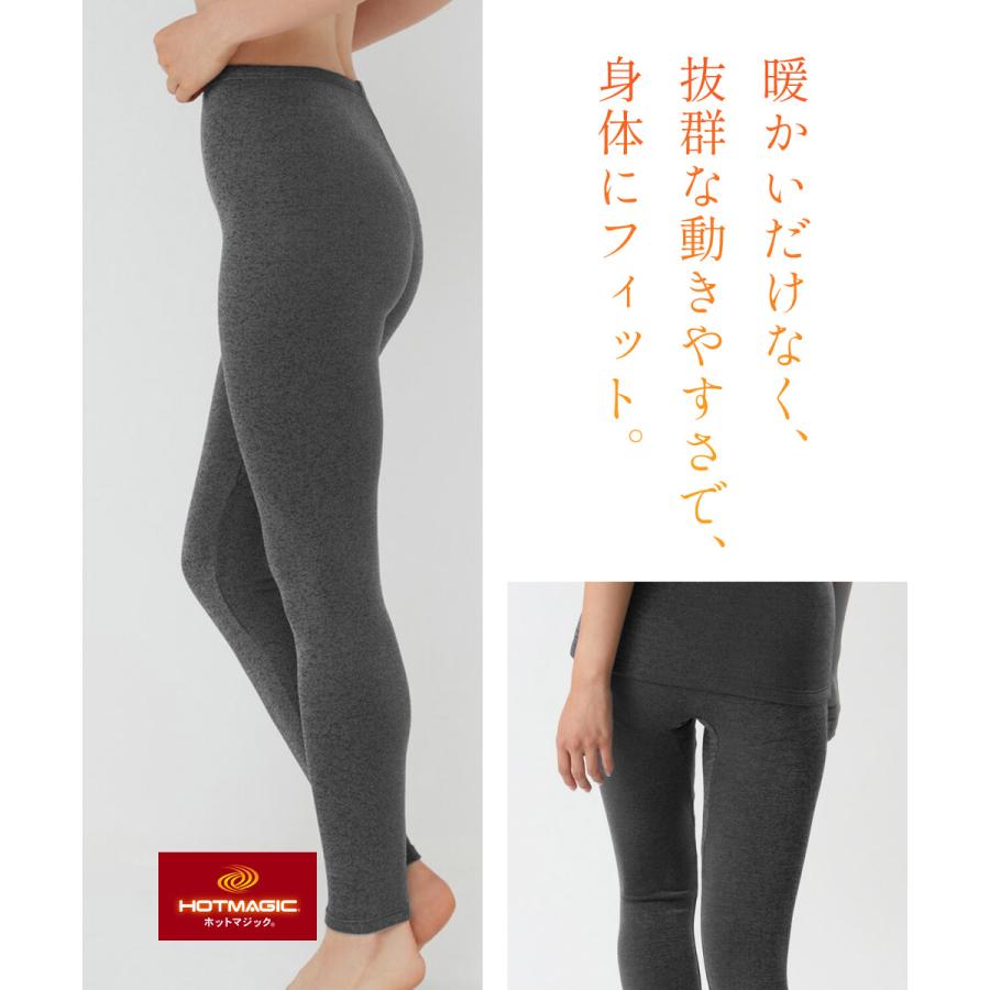 GUNZE グンゼ　裏起毛　レギンス　インナー　LL GUNZE（グンゼ） フルレングス丈 レギンス レディース あったか 裏起毛