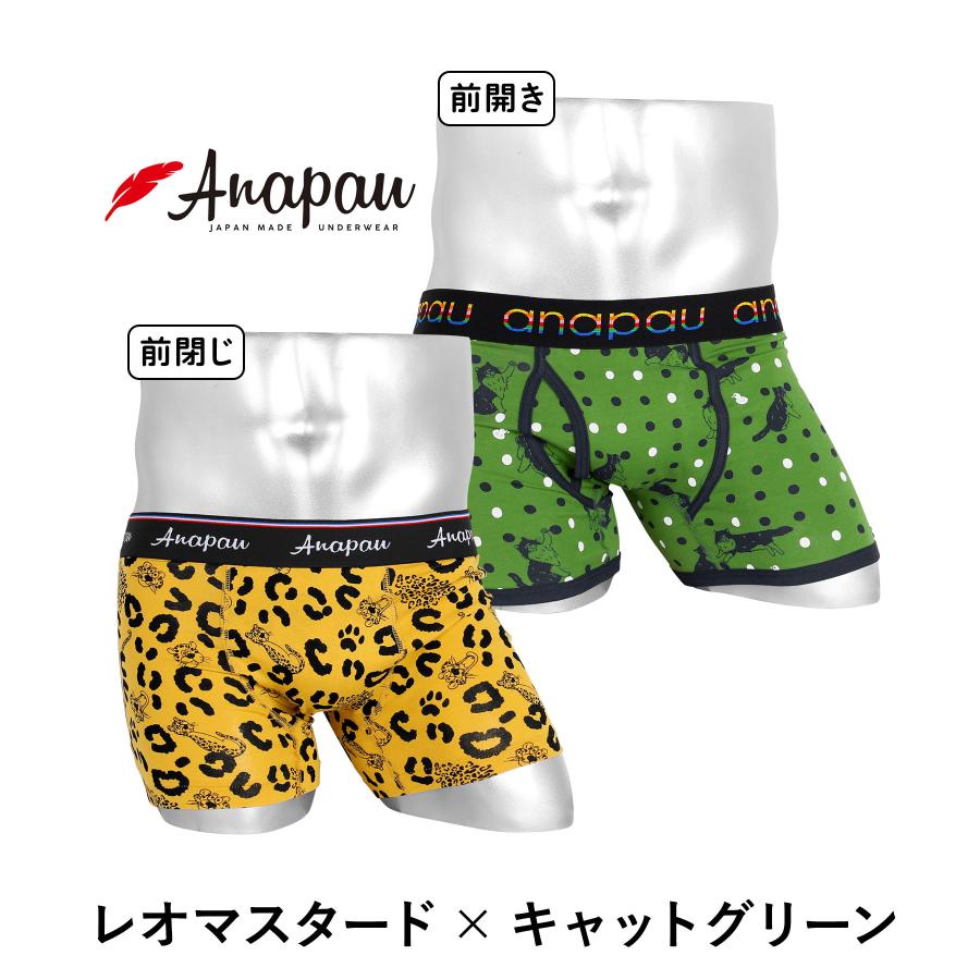 アナパウ Anapau ボクサーパンツ 2枚セット メンズ アンダーウェア 綿混 コットン 男性 下着 国産 国内生産 ブランド プレゼント ギフト｜crazyferret｜18