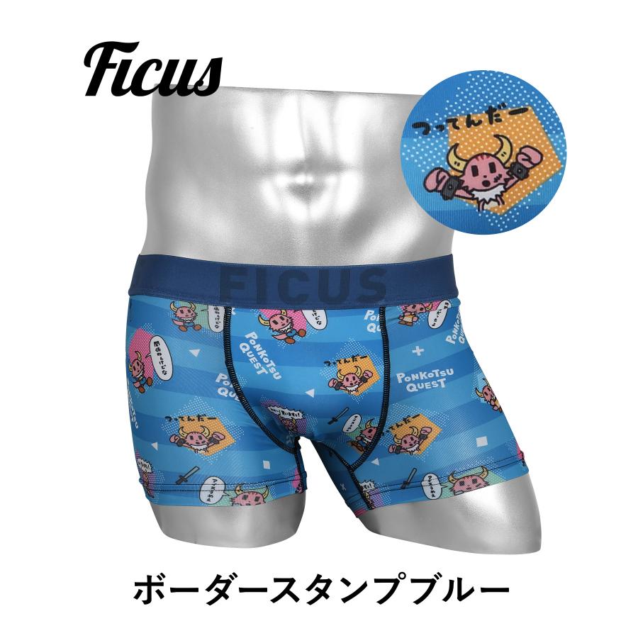 FICUS フィークス ボクサーパンツ メンズ 男性 下着 速乾 ポンコツ