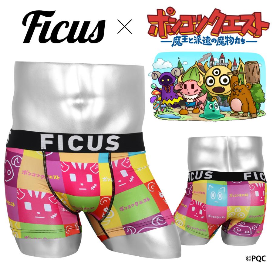 loncino ploof コラボボクサーパンツ FICUS（フィークス） ボクサーパンツ メンズ 男性 下着 速乾 新生活