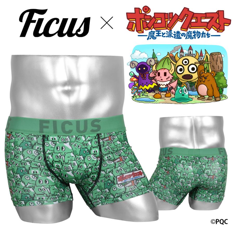 FICUS（フィークス） ボクサーパンツ メンズ 男性 下着 速乾 新生活