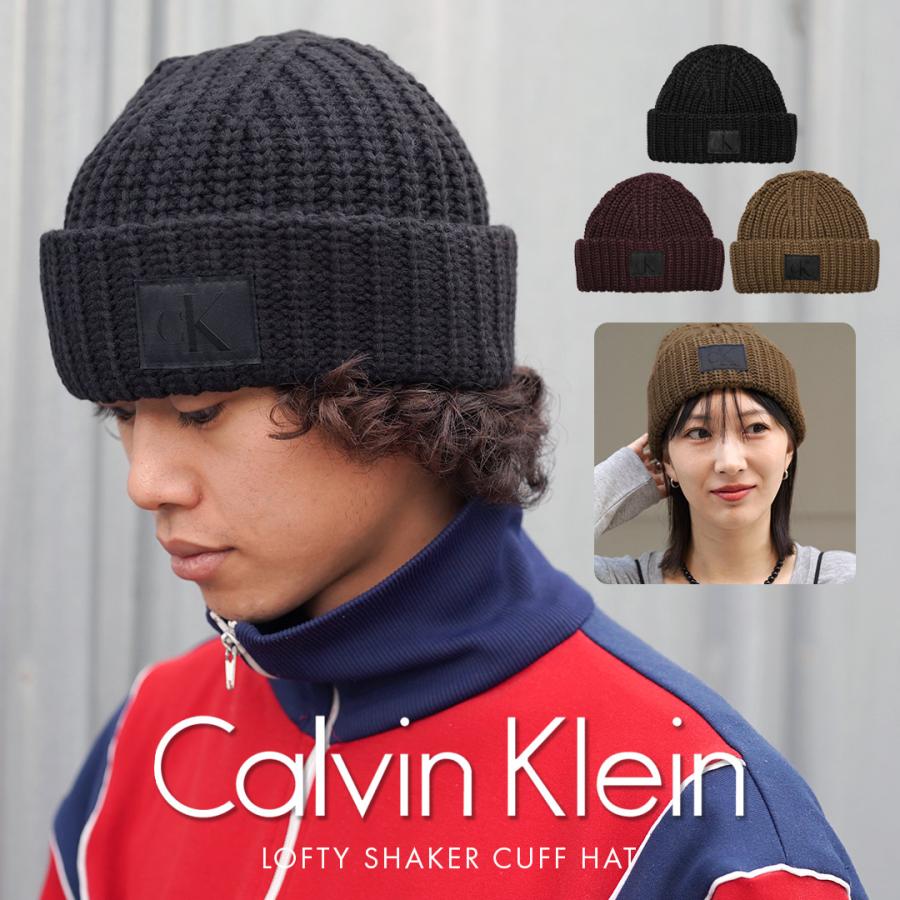 Calvin Klein ニット帽 新生活 プレゼント カルバンクライン Calvin Klein ニット帽 新生活 プレゼント カルバンクライン