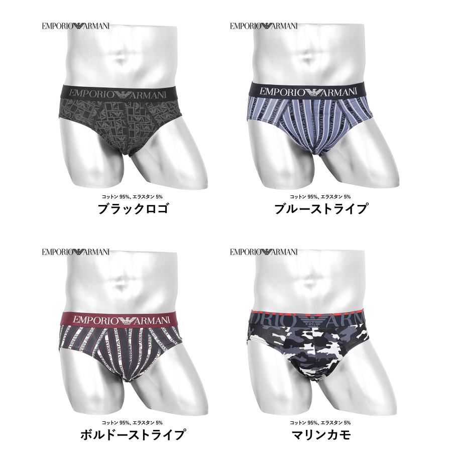 EMPORIO ARMANI エンポリオ アルマーニ ブリーフ メンズ 下着 EMPORIO ARMANI エンポリオ アルマーニ ブリーフ メンズ 下着