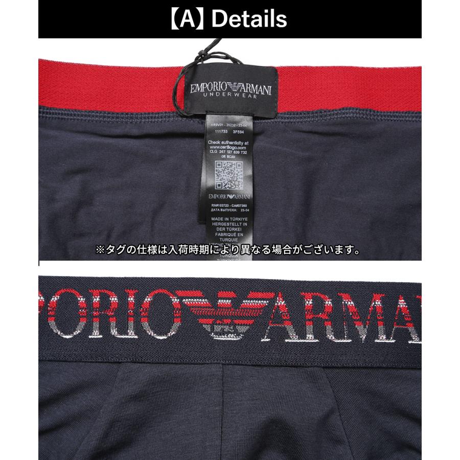 EMPORIO ARMANI エンポリオ アルマーニ 2枚セット ブリーフ EMPORIO ARMANI エンポリオ アルマーニ 2枚セット ブリーフ
